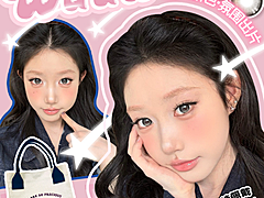 【日抛】WINNI美瞳 拿铁系列韩产日抛 魅力瞳色 时刻绽放 圣诞跨年狂欢