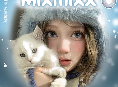 【半年抛上新】Mixmixx美瞳 冬日氛围感嫩妹心事 2025新品速递