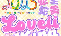 【日抛】LOVEIIKIRA美瞳 纯欲韩女本命瞳 2025新年美貌大满贯