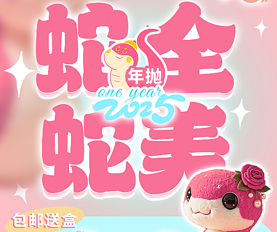 【年抛】Chennsy美瞳 韩系网感少女水光秘密 2025蛇全蛇美