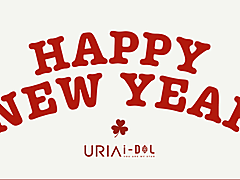 【日抛/半年抛/年抛】URIA&IDOL美瞳 最懂少女心 春节心动特辑