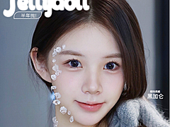 【半年抛】JellyDoll美瞳 万千少女复购 高端美貌登场 冬日常规活动