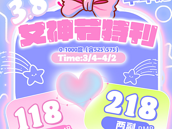 【半年抛】AnnaKelly美瞳 – 自信美貌全新定义 三月女神节特别策划