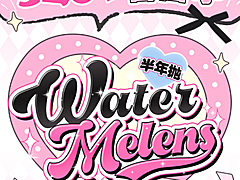 【半年抛】Watermelens美瞳 – 甜蜜攻势全面来袭 520心动预警