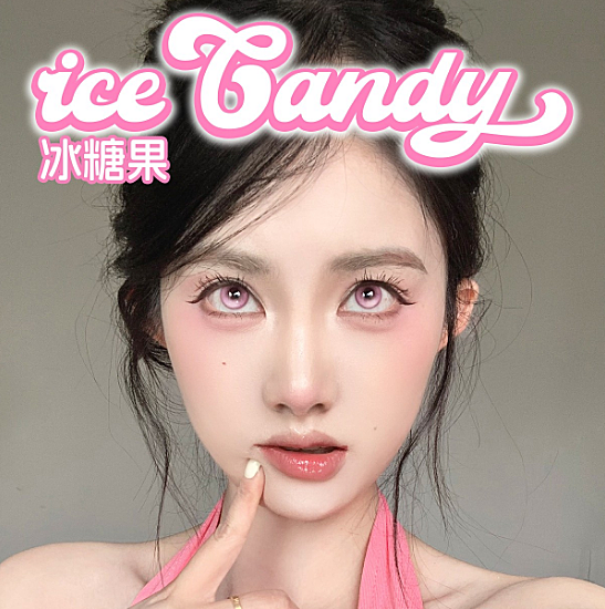 【日抛】IceCandy冰糖果美瞳 – 美少女御用糖果色彩瞳 上眼轻松出片