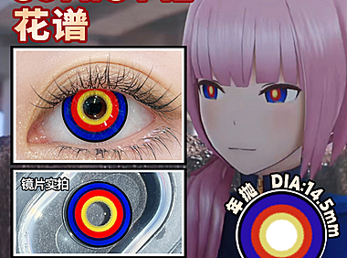 【年抛】ComicPie美瞳 – 漫展出片不讲究 神级还原COS美瞳