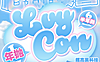 【半年抛/年抛】Lvycon美瞳 – 早八党美颜神器 夏日多巴胺大集结