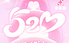 【半年抛】HotGirls美瞳 – 全员美商妥妥在线  520约会特刊