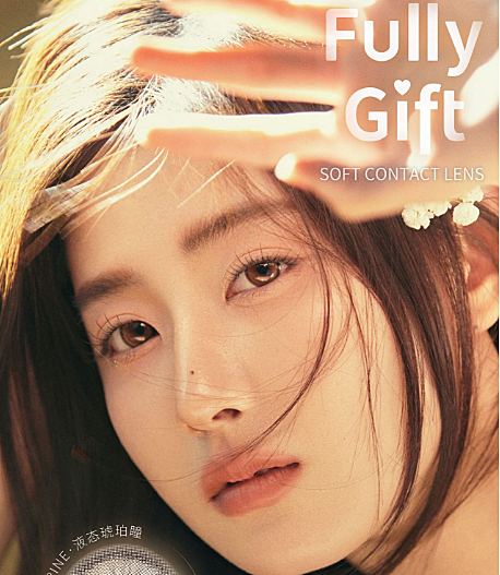 【半年抛上新】FullyGift美瞳 – 你的瞳色是宇宙的中心点 液态琥珀瞳#日心说 半年抛版登场