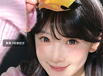 【半年抛】MIMIPARK美瞳 – 满分心动暴击 双十一狂欢购