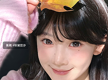 【半年抛】MIMIPARK美瞳 – 满分心动暴击 双十一狂欢购