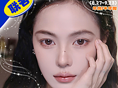 【半年/年抛】Truecon·Chennsy美瞳 – 纯欲网美上镜神器 开学季焕新联名