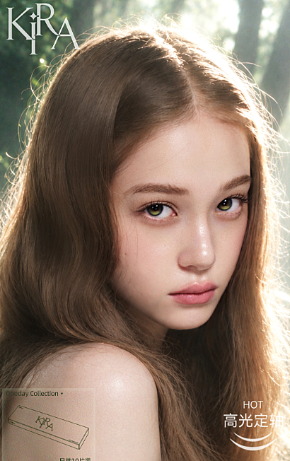 【定轴日抛上新】KiraFairy美瞳 – 先锋作无瓶颈 万物出绽多面镜 2026映照最真的自己