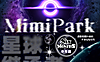 【半年抛上新】MIMIPARK美瞳 – 四月新品刊 星球计划系列登场