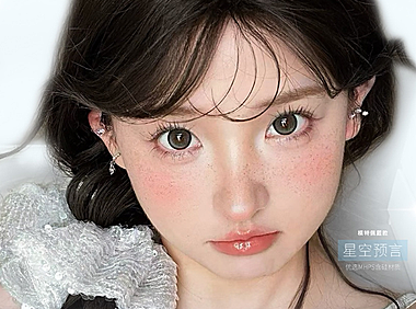 【半年抛】SINCECON美瞳 – 轻松拿捏大女主人设 双12狂欢预热趴开启