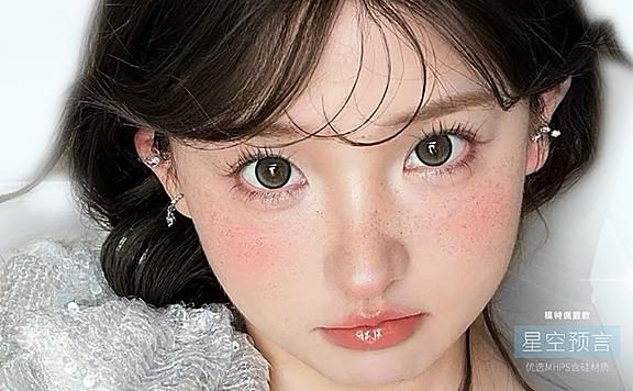 【半年抛】SINCECON美瞳 – 轻松拿捏大女主人设 双12狂欢预热趴开启