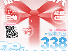 【日抛】CHONOS美瞳 – 秋冬氛围感美学公式 双十二肆意狂欢