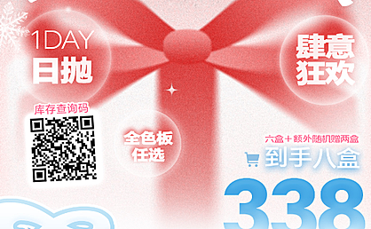 【日抛】CHONOS美瞳 – 秋冬氛围感美学公式 双十二肆意狂欢