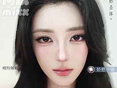 【月抛】Mixmixx美瞳 – 日剧女主の透明感法则 淡颜统治区双十二囤货行动