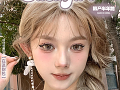 【半年抛】Susugirl美瞳 – 甜心少女省钱大作战 年终嗨购攻略限时解锁