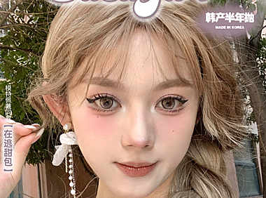 【半年抛】Susugirl美瞳 – 甜心少女省钱大作战 年终嗨购攻略限时解锁