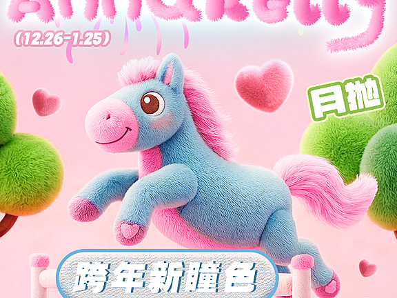 【月抛】Annakelly美瞳 – 跨年新瞳色 抢手自然百搭热卖榜