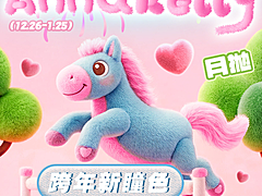 【月抛】Annakelly美瞳 – 跨年新瞳色 抢手自然百搭热卖榜