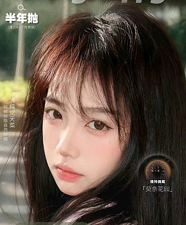 【半年抛】CurlyPuppy美瞳 – 水光媚眼极致诱惑 新年宠粉福利