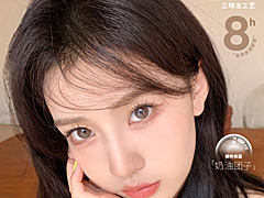 【日抛】FlowerColor美瞳 – 原创设计素颜通勤の首选 2026日抛党大集合