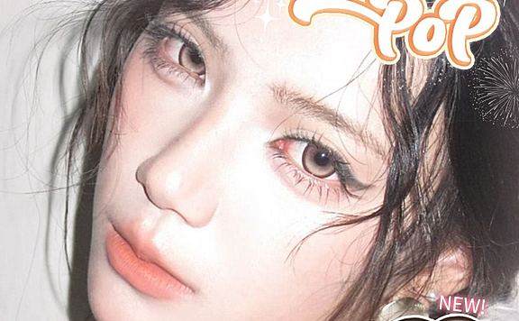 【半年抛上新】Boompop美瞳 – 高光不乱转 仿真虹膜新色追加上架