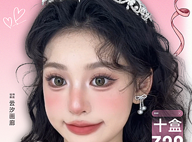 【日抛上新】MIMIPARK美瞳 – 全线掌握甜嫩淡颜配方 2026臻选礼单上线助攻