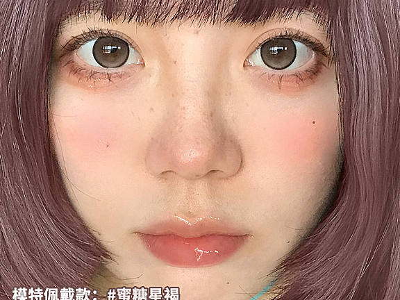 【月抛】Utoocon美瞳 – 春节囤货季 美眸不打烊