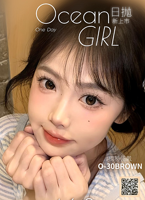 【日抛】OceanGirl美瞳 – 轻松把握流量密码 新年网感人气榜单来袭