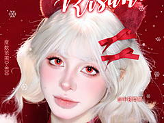 【半年抛/年抛】CUPID·RISAKO显色COS瞳 – 买几送几活动返场 暑期超级福利开启