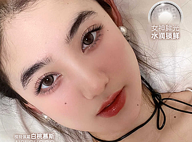 【年抛/半年抛】WINNI·Milcacon美瞳 – 甜蜜女神节 美貌不打烊