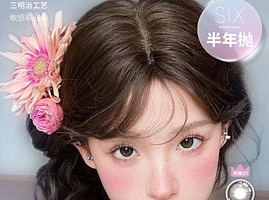 【半年抛】CurlyPuppy美瞳 – 韩系原生感美学 解锁春日约会高光时刻