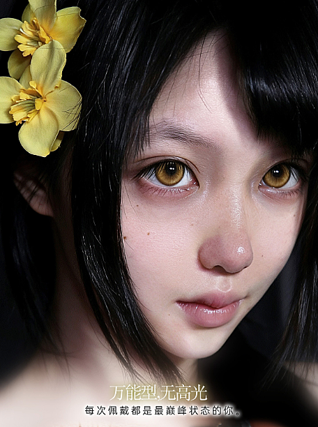 【日抛】DoyaColor国潮COS彩瞳 – 高端定制漫画瞳 一眼入春 万物有光