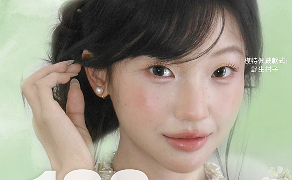 【日抛秒杀】Skeye美瞳 – 甄选樱花序章 限时宠粉福利重磅开启