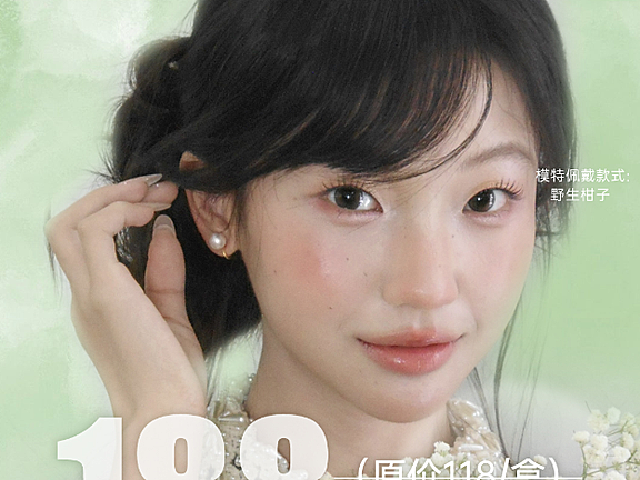 【日抛秒杀】Skeye美瞳 – 甄选樱花序章 限时宠粉福利重磅开启