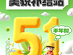 【半年抛】AnnaKelly美瞳 – 少女色号大集结 五一美貌多巴胺