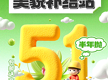 【半年抛】AnnaKelly美瞳 – 少女色号大集结 五一美貌多巴胺