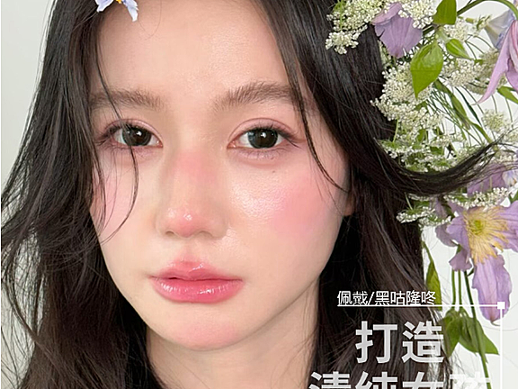 【半年抛上新】MIMIPARK美瞳 – 高质感纯情滤镜 夏日少女美貌全收录