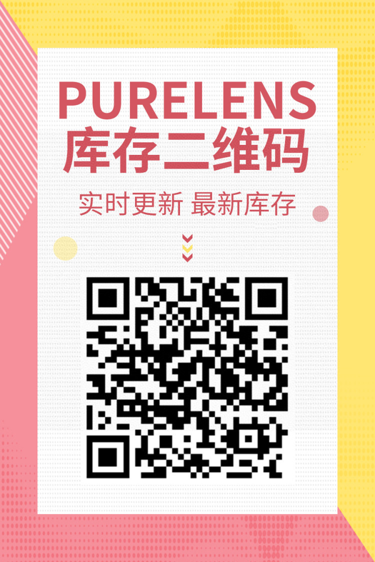 【日抛】Skeye美瞳 – 水光裸感实用主义 超高透氧量舒适日抛 - VVCON美瞳商城