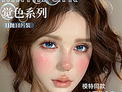 【日抛】MIMIPARK美瞳 – 特调莫奈花园油画风多巴胺色彩 618限定特刊
