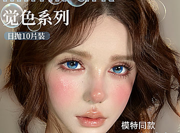 【日抛】MIMIPARK美瞳 – 特调莫奈花园油画风多巴胺色彩 618限定特刊