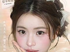 【半年抛】LuluAlice美瞳 – 神级氛围感公式奉上 解锁夏日人气大赏新篇章