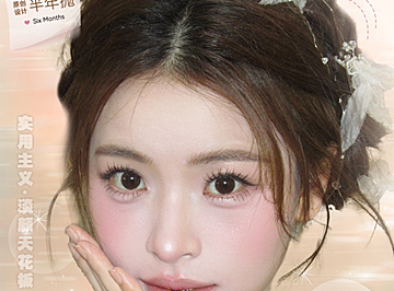 【半年抛】LuluAlice美瞳 – 神级氛围感公式奉上 解锁夏日人气大赏新篇章