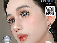 【日抛Mini装】WINNI美瞳 – 元气双眸自在呼吸 年中钜惠尝鲜无压力