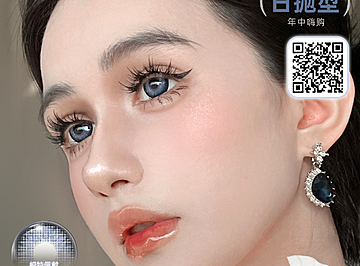 【日抛Mini装】WINNI美瞳 – 元气双眸自在呼吸 年中钜惠尝鲜无压力