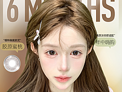 【半年抛】HoneyDarling美瞳 – 吸睛利器新焦点 双眸水润迎狂欢